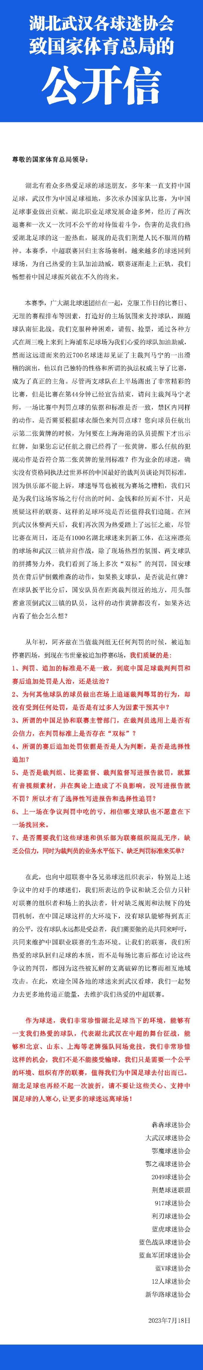 巴萨3-2险胜垫底球队阿尔梅里亚，本场比赛罗贝托梅开二度帮助球队取胜，赛后罗贝托接受采访。